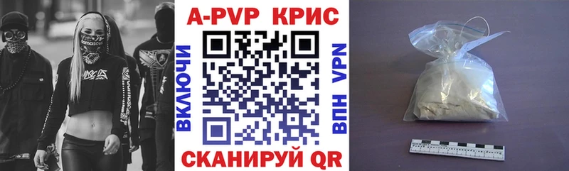 Конопля Трёхгорный