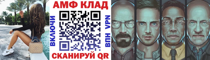 Амфетамин 98%  Трёхгорный 