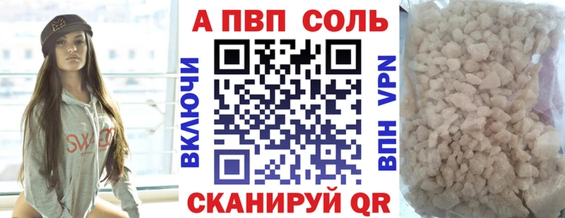 APVP крисы CK  наркота  Трёхгорный 