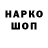 Первитин винт Maes Hughes