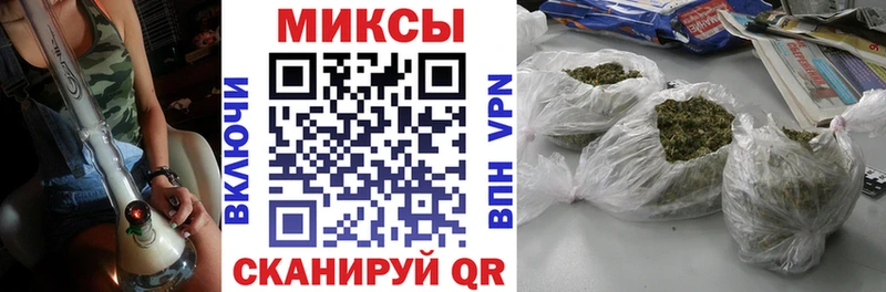 цена наркотик  Трёхгорный  БУТИРАТ оксибутират 