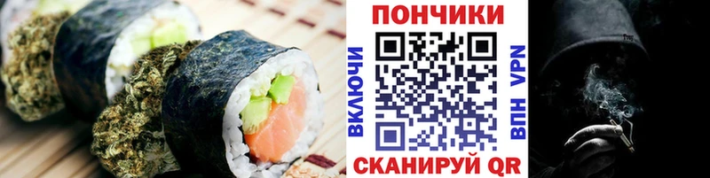 Печенье с ТГК марихуана  omg онион  Трёхгорный 