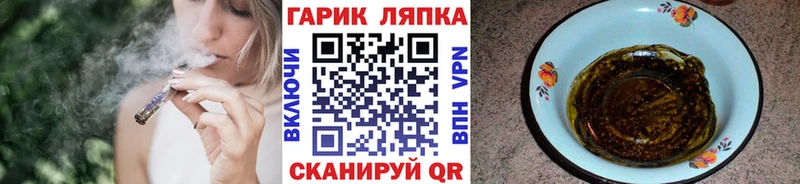 ГАШИШ гашик Трёхгорный