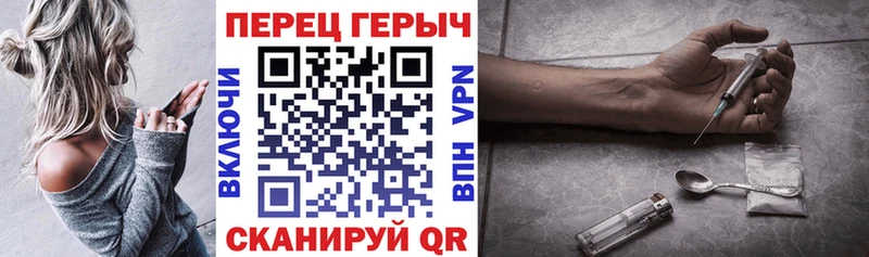 ГЕРОИН Афган  Трёхгорный 