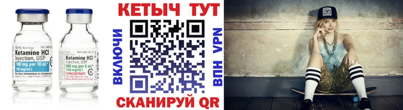 КЕТАМИН ketamine  где можно купить наркотик  это Telegram  Трёхгорный 