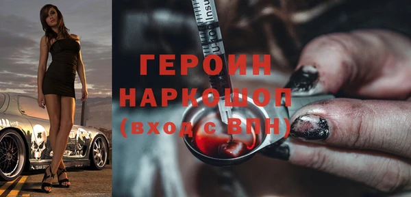соль ск Мегион
