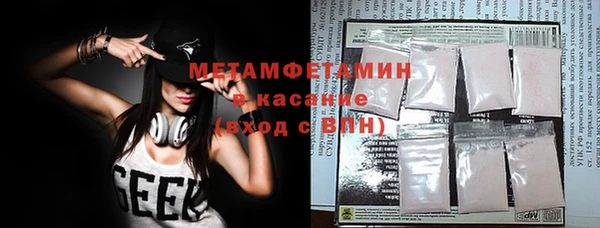 соль ск Мегион