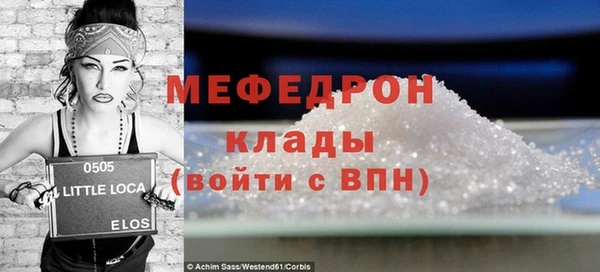 соль ск Мегион
