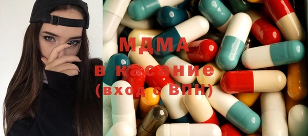бутик Медногорск