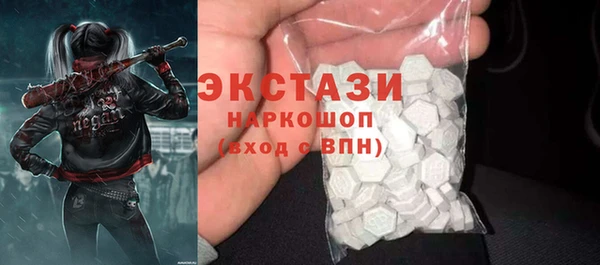 соль ск Мегион
