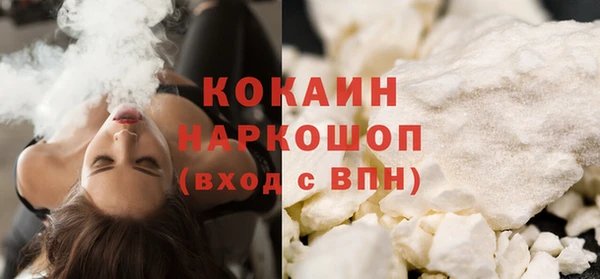 кокаин VHQ Медвежьегорск