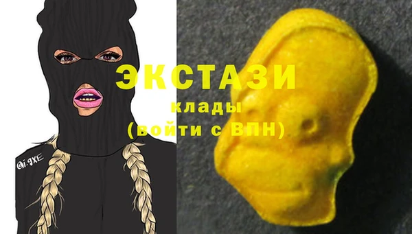 кокаин премиум Бронницы