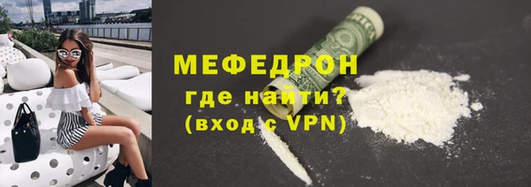 соль ск Мегион