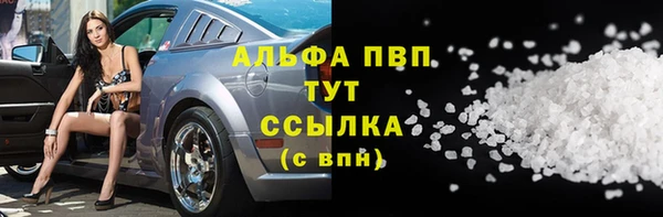 соль ск Мегион