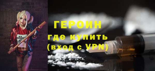 соль ск Мегион
