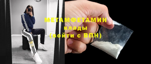 соль ск Мегион