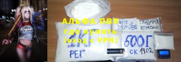 бутик Медногорск