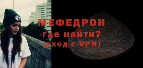 бутик Медногорск