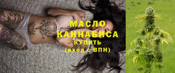 соль ск Мегион