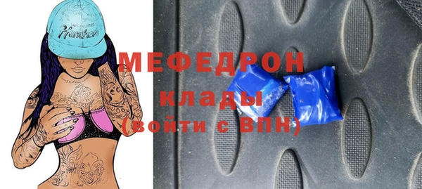 бутик Медногорск