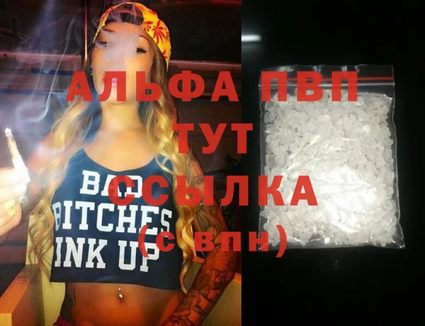 бутик Медногорск