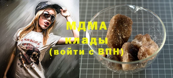 бутик Медногорск