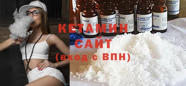 бутик Медногорск