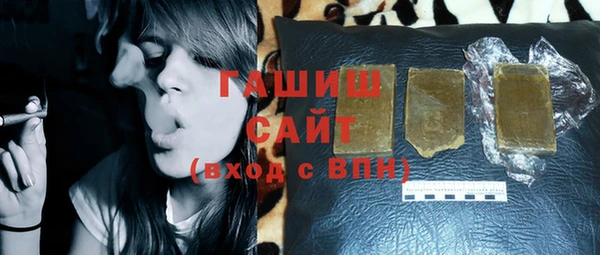 бутик Медногорск