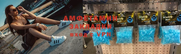 бутик Медногорск