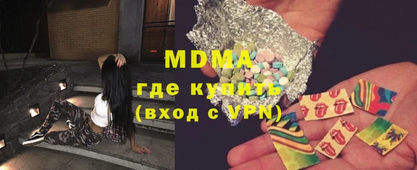 бутик Медногорск