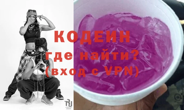 соль ск Мегион