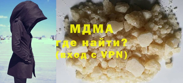 бутик Медногорск