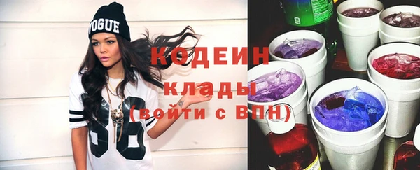 соль ск Мегион