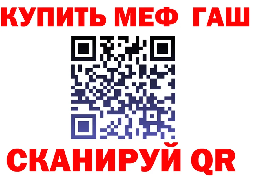 Метадон белоснежный ТОР shop KRAKEN Трёхгорный