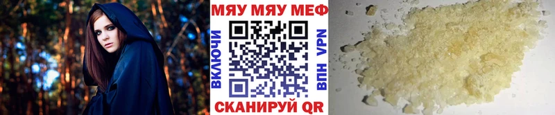 купить   Трёхгорный  кракен ссылки  Меф мяу мяу 