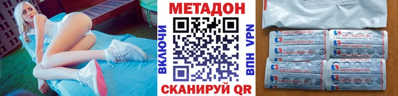 МЕТАДОН белоснежный Трёхгорный