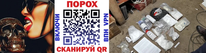 Первитин витя  Трёхгорный 