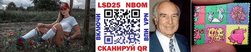 Наркотические марки 1,5мг  Трёхгорный 