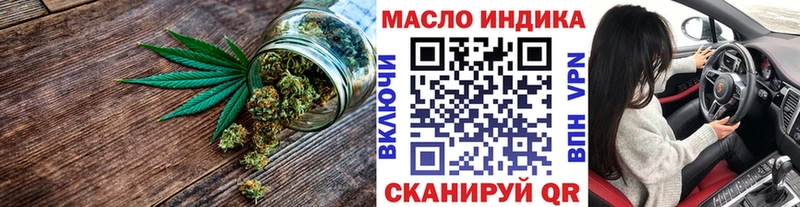 ТГК концентрат  где продают   Трёхгорный 